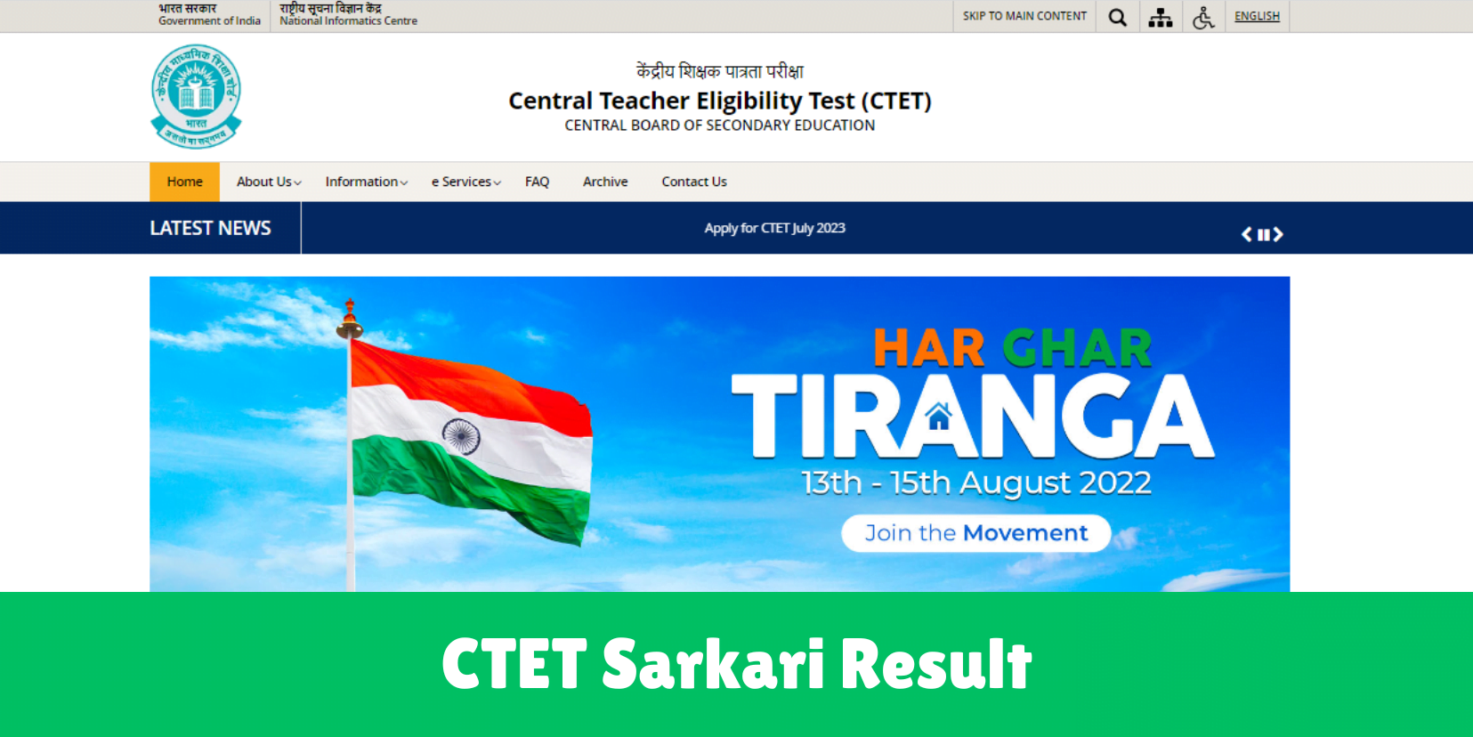 CTET Sarkari Result 2023 Check Here For Latest Updates Sarkari Date