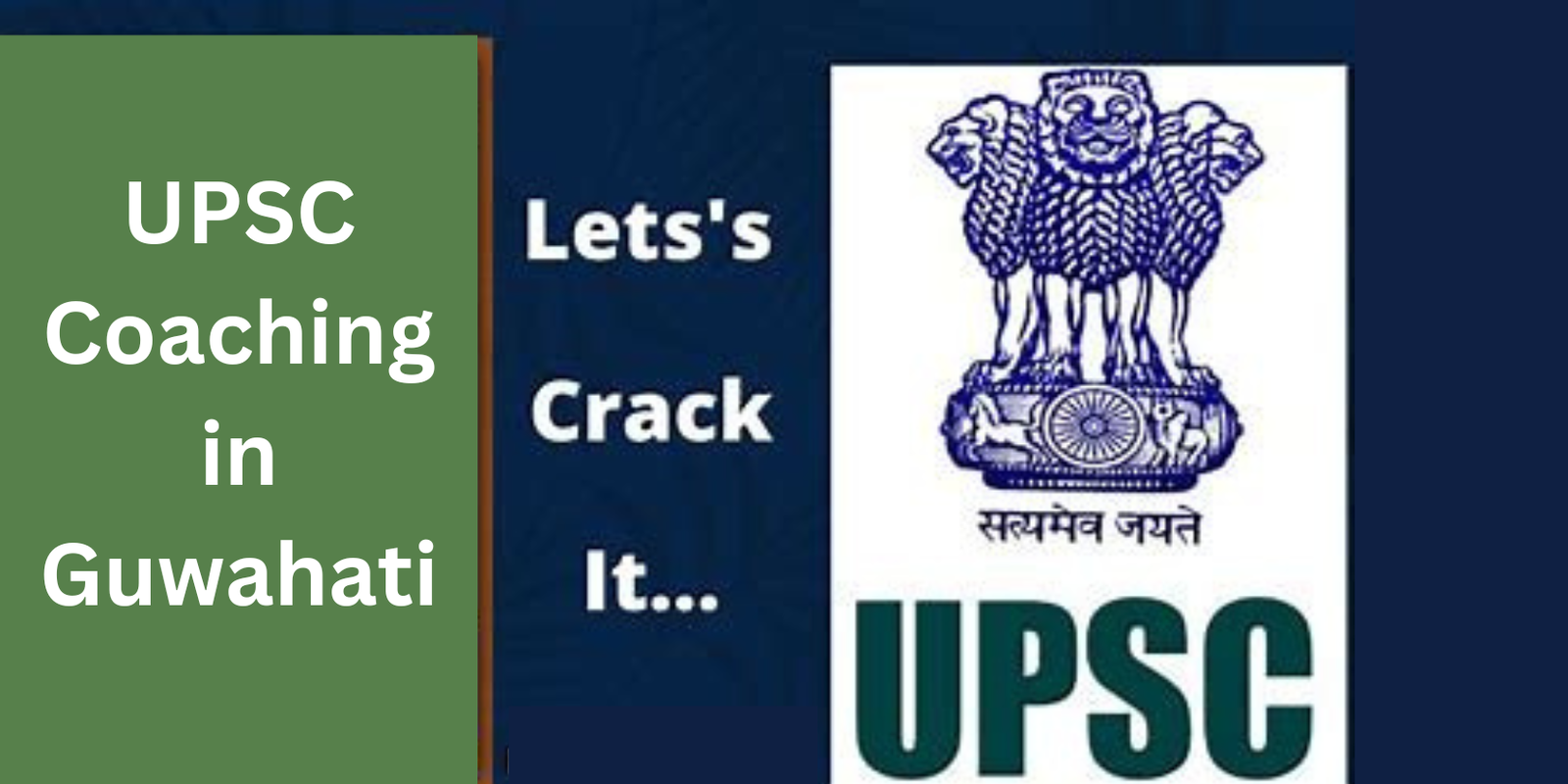 upsc coaching in guwahati 