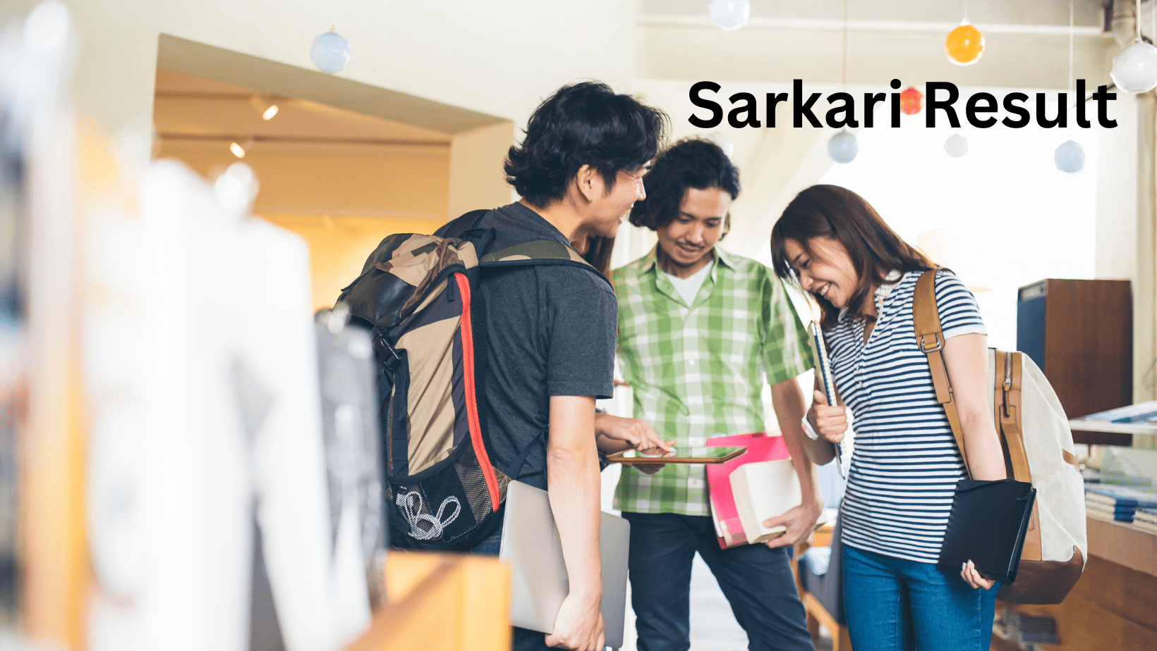 Sarkari Result