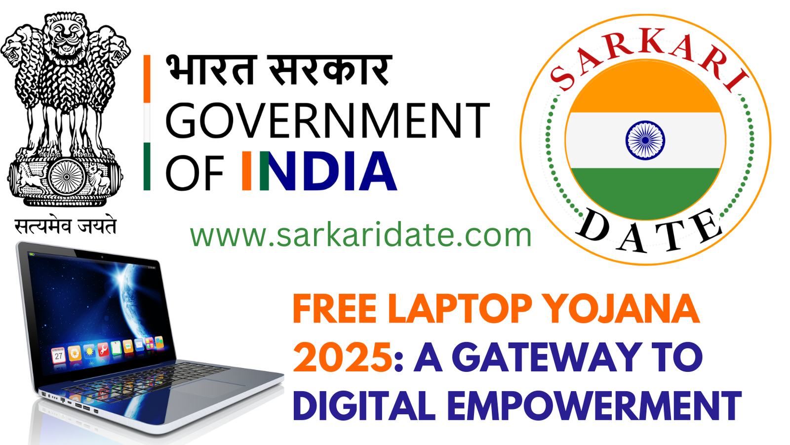 Free Laptop Yojana 2025