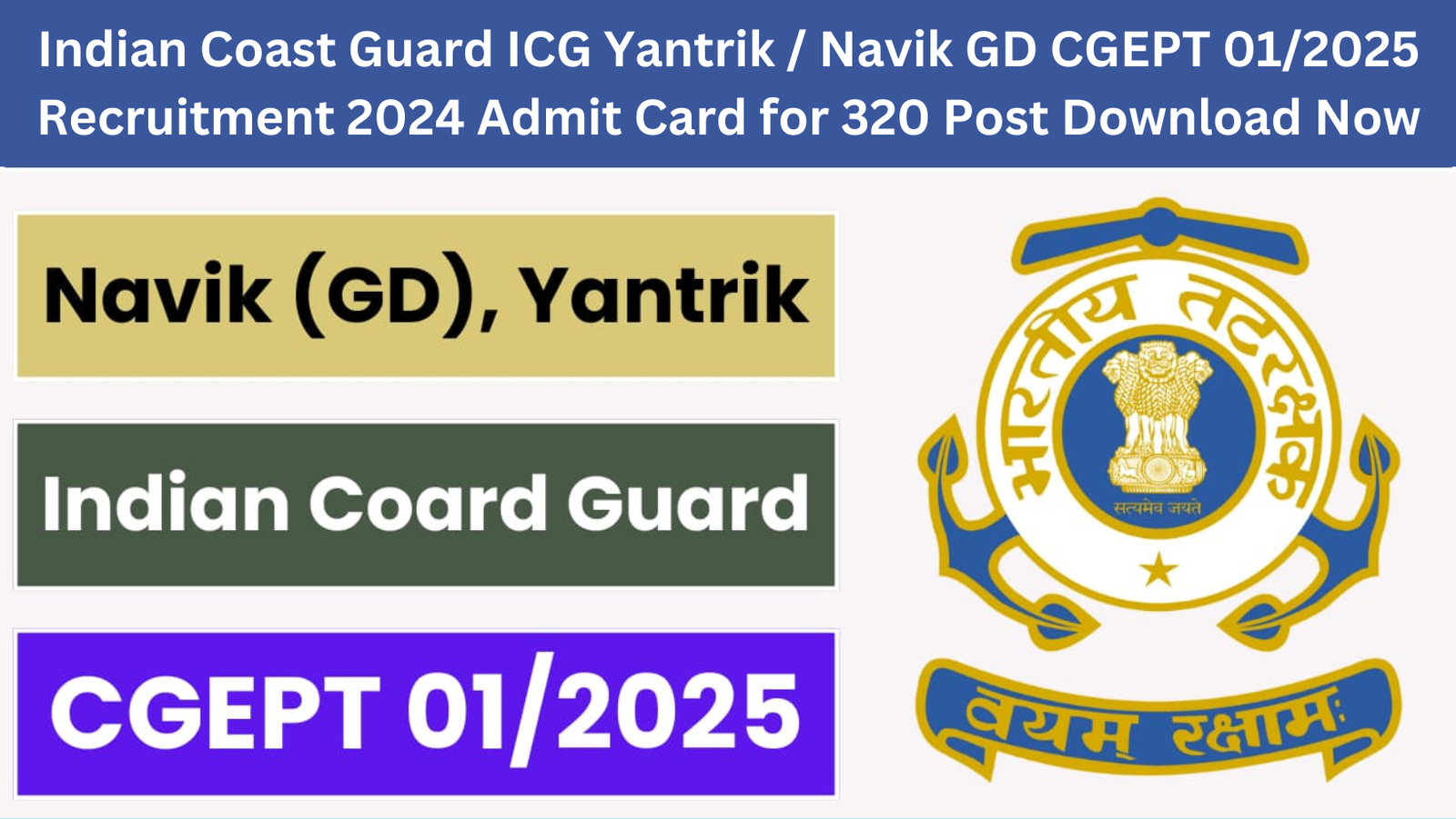 Indian Coast Guard ICG Yantrik / Navik GD CGEPT 01/2025 Recruitment 2024 Admit Card for 320 Post Download Now