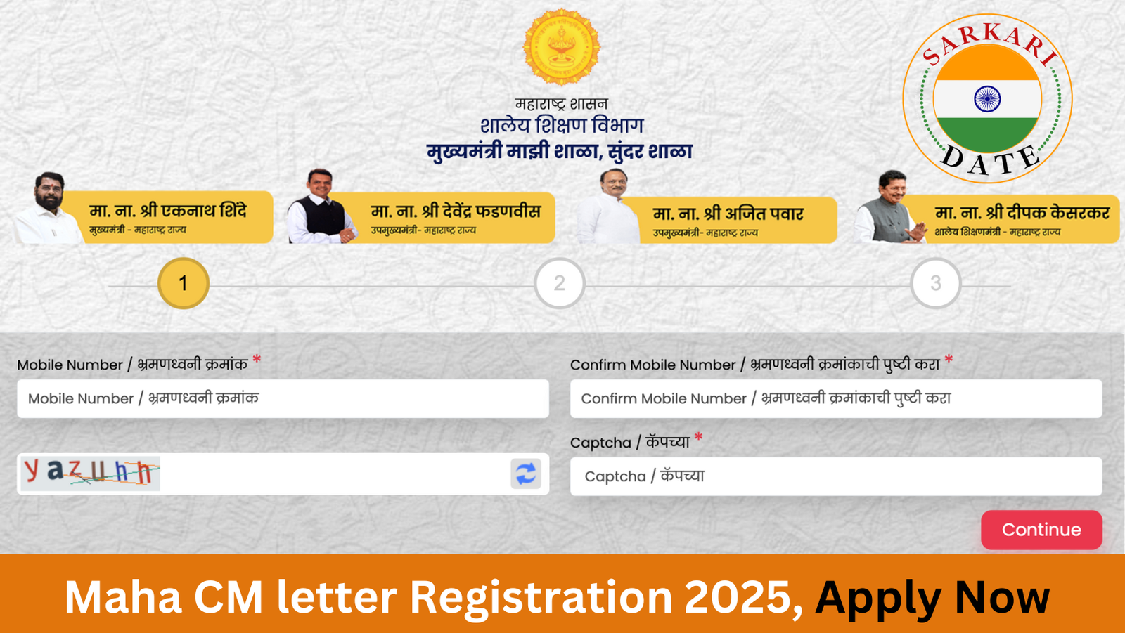 Maha CM letter Registration 2025